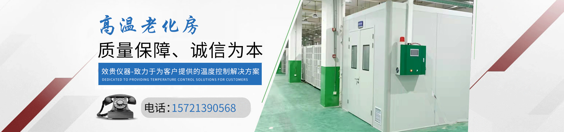 其他頁面banner圖